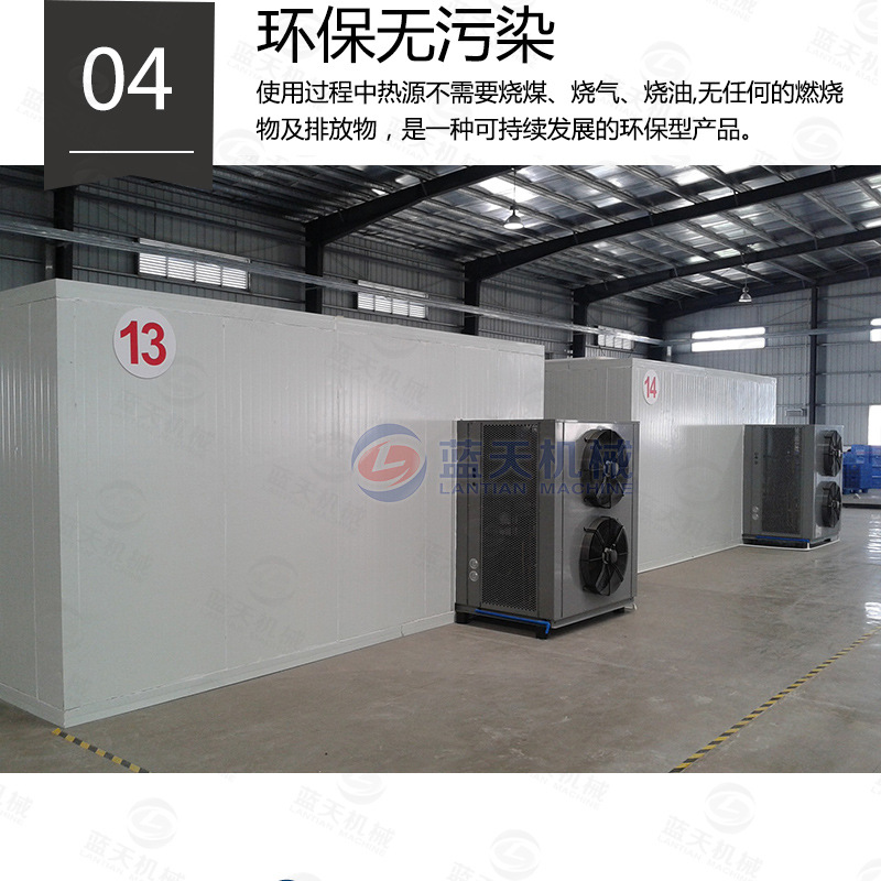 大蝦烘干機環保無污染