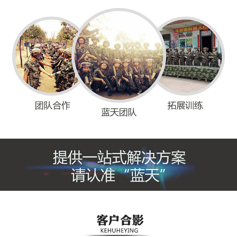 大蝦烘干機藍天團隊