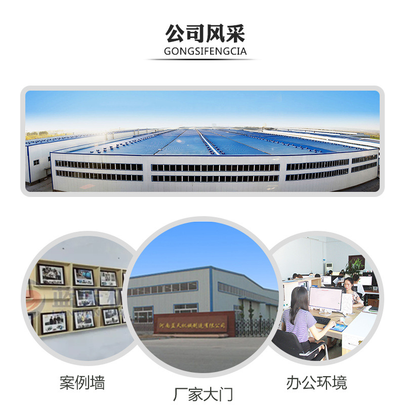 大蝦烘干機公司風采