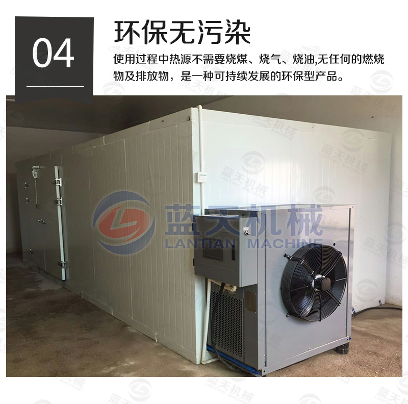 掛面烘干機細節描述