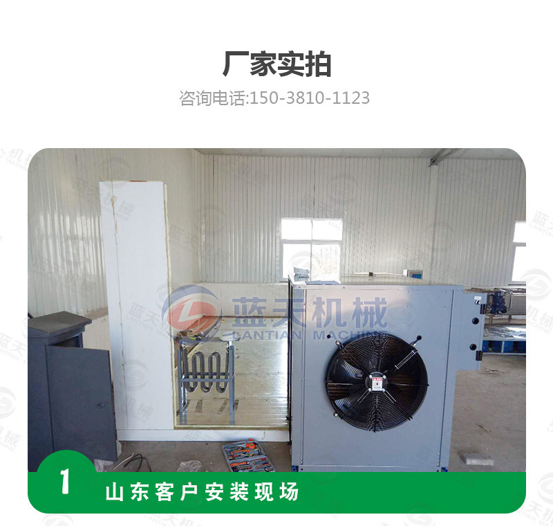 果蔬烘干機廠家實拍