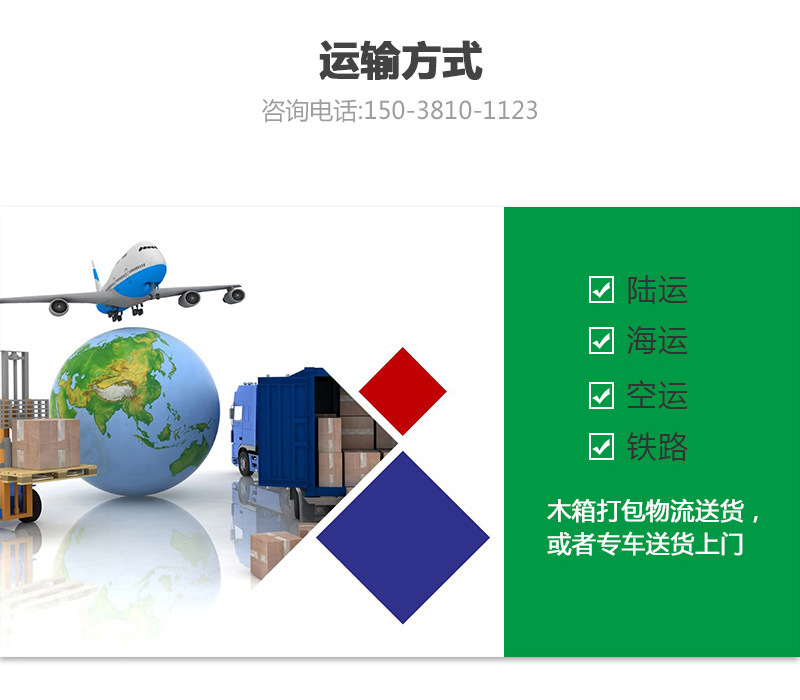 果蔬烘干機運輸方式